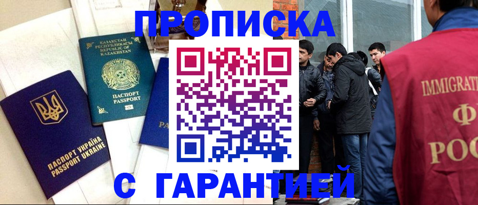 форма 3 в Озёрске