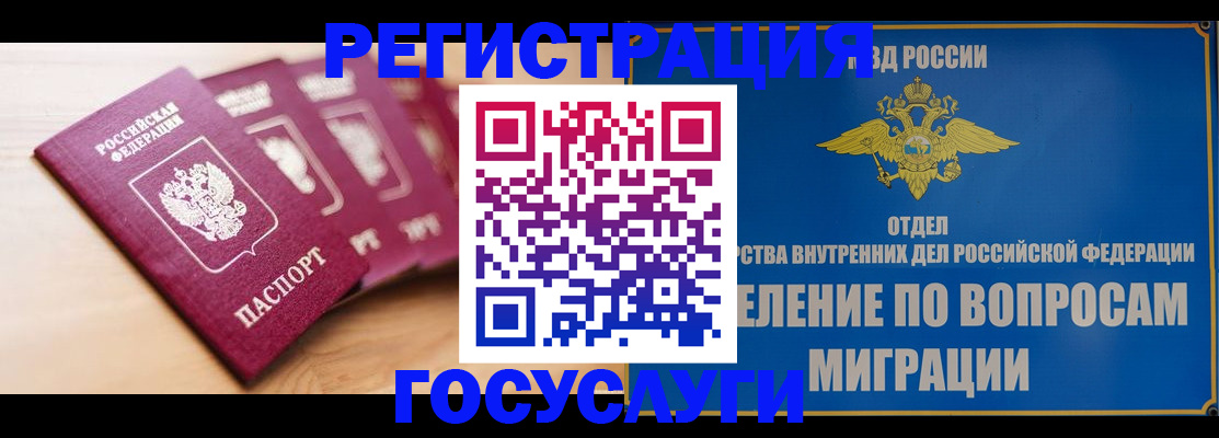 найти адрес прописки в Озёрске