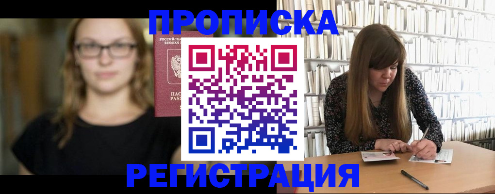 форма 3 в Озёрске