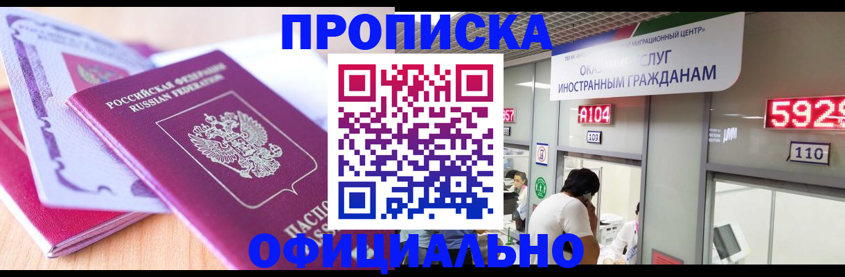 регистрация для дет. сада в Озёрске